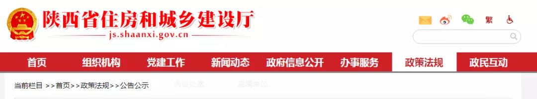 資質(zhì)改革設(shè)1年過(guò)渡期，如何過(guò)渡？這里發(fā)文明確