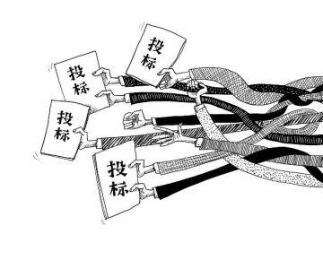 搞定這幾點(diǎn)，投標(biāo)勝算已過(guò)半！