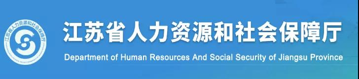 人工費(fèi)用撥付周期不得超過1個(gè)月！政府項(xiàng)目不得由施工單位墊資建設(shè)！該省發(fā)文