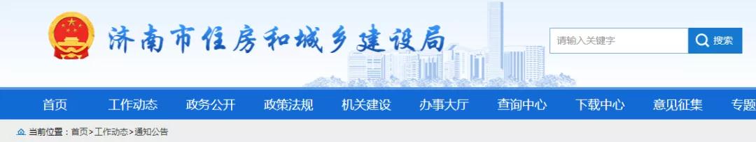 住建局：項目經(jīng)理每月帶班時間不得少于80%，大齡從業(yè)人員不得從事這類施工作業(yè)！