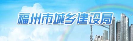 建材價格異常波動時，發(fā)承包雙方可簽訂補充協(xié)議，將調差部分作為工程進度款一并支付！