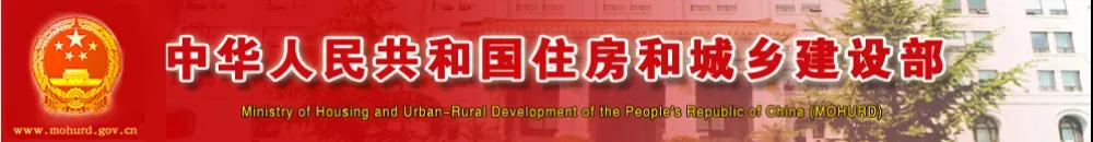 這一地發(fā)文！這些資質(zhì)有效期屆滿前請(qǐng)?zhí)岢鲅永m(xù)申請(qǐng)，否則資質(zhì)證書到期自動(dòng)失效！