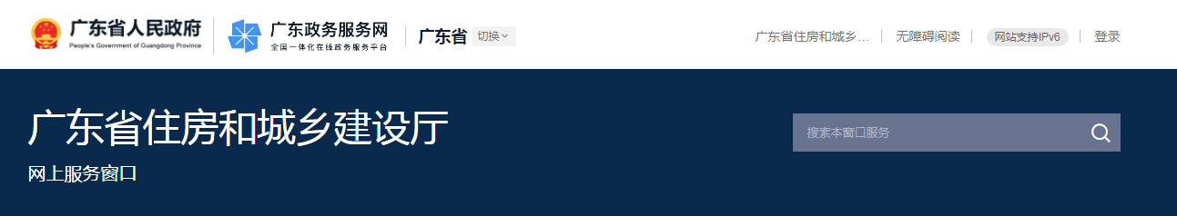 廣東省 | 監(jiān)理工程師因嚴(yán)重失職或過錯，造成重大質(zhì)量和重大傷亡事故，最高可處終身不予注冊