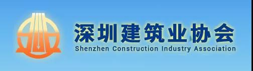 今年以來發(fā)生事故的項(xiàng)目，項(xiàng)目工人需在1個(gè)月內(nèi)參加專項(xiàng)訓(xùn)練，否則予以約談、信用懲戒等處罰！該地發(fā)文