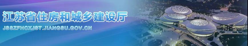 江蘇：通報蘇州3人死亡事故，總包和分包不得承攬新工程！全省所有此類升降平臺一律停用兩天！