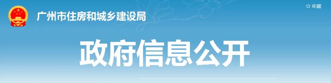 建造師能否擔(dān)任工程項目總監(jiān)？住建廳回應(yīng)