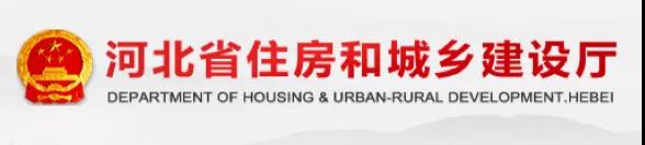 住建廳：這5種情況列入嚴重失信名單，在招投標、政府采購、市場準入等方面予以限制！