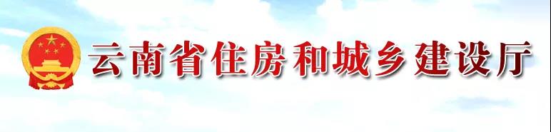 住建廳：重大項(xiàng)目招標(biāo)，不得設(shè)置初始業(yè)績門檻！擴(kuò)大市政/公路/水電資質(zhì)可承接工程范圍！