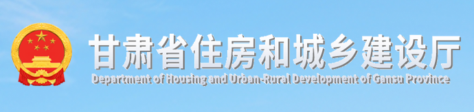 省廳：6月1日前，全面實(shí)現(xiàn)施工圖審查政府購買，建設(shè)單位自行委托審查的項(xiàng)目將無法報(bào)審！