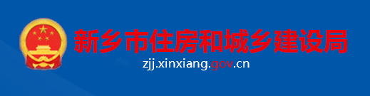 住建局：特級企業(yè)可直接獲得8項(xiàng)施工總包二級資質(zhì)中任意3項(xiàng)！