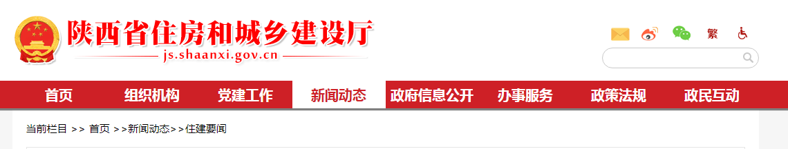 住建廳省級文明工地,申報(bào)必備條件,采用承插型盤扣式鋼管支撐架,全鋼附著式升降腳手架,腳手架外立面鋼板網(wǎng)防護(hù),鋁合金模板