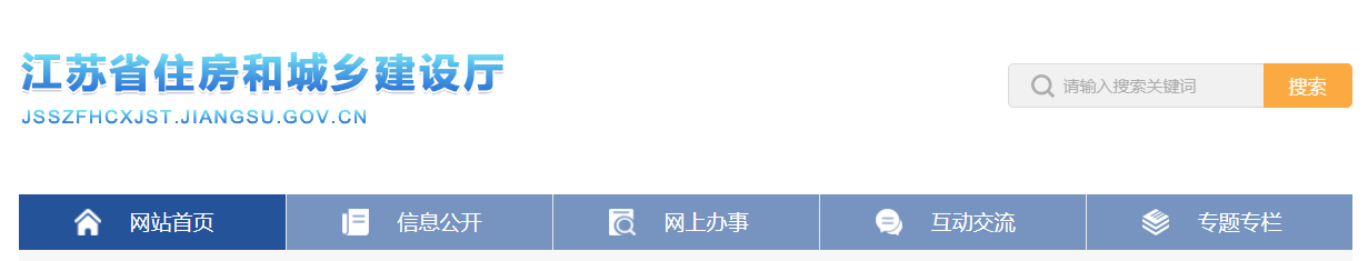 廣東?。喊l(fā)揮實(shí)名制系統(tǒng)筑牢工地疫情防控，江蘇?。鹤龊迷ǚ堤K人員疫情防控及安置問(wèn)題