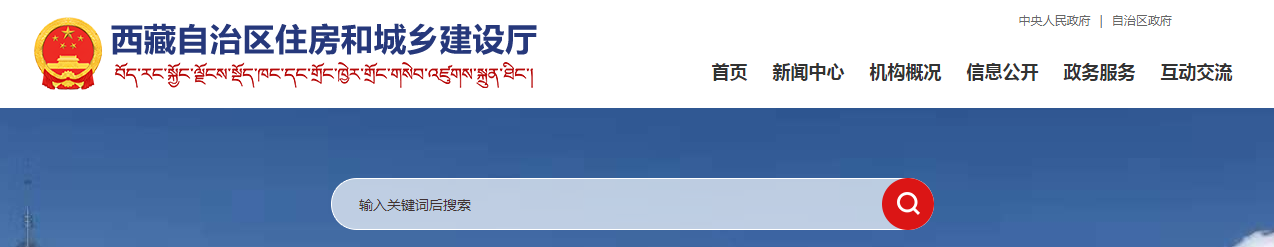 住建廳：收到我區(qū)資質(zhì)分立的函件均為偽造！通報(bào)6家企業(yè)偽造資質(zhì)分立文件！