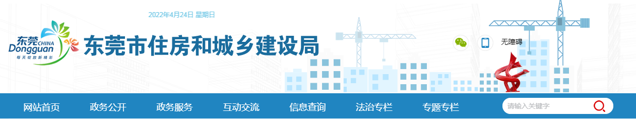 東莞市 | 一年內(nèi)（一個(gè)自然年，下同）發(fā)生1起一般生產(chǎn)安全事故的，信用分值清零一年，到期后恢復(fù)有效信用分值的70%