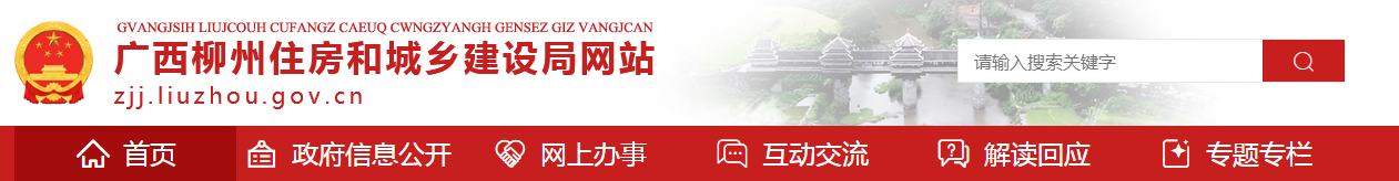 柳州市 | 即日起，施工現(xiàn)場臨時活動板房建筑構(gòu)件燃燒性能應(yīng)全部達到A級、宿舍地面封板采用鋼板固定