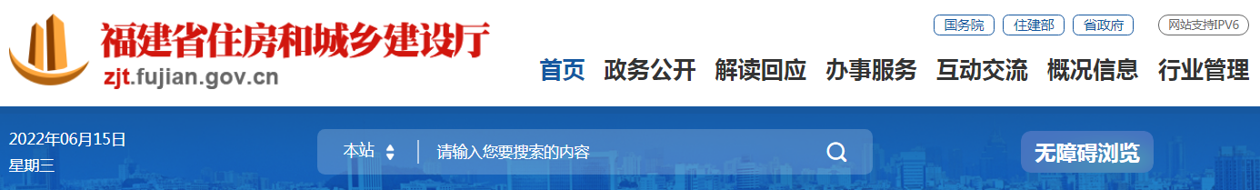 福建省 | 建設(shè)廳下發(fā)：工程建設(shè)項目施工現(xiàn)場技能工人配備