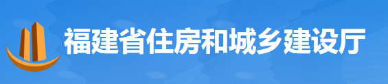 住建廳：支持龍頭企業(yè)、央企組建聯(lián)合體，參與基建項(xiàng)目投標(biāo)！