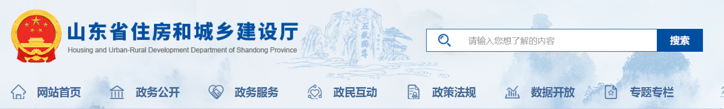 山東省 | 2025年實現(xiàn)施工現(xiàn)場中級工占技能工人比例達到20%、2035年中級工占技能工人比例達到30%