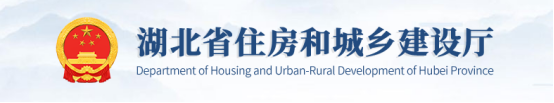 住建廳：特級在該省成立全資子公司可直申總包一級資質(zhì)或甲級資質(zhì)！