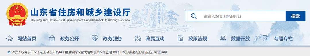 建筑業(yè)未來3年大方向定了！住建廳正式發(fā)文！