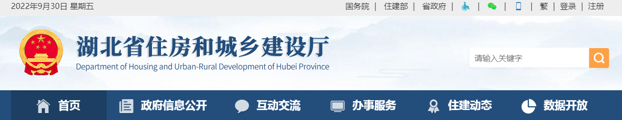 住建廳：企業(yè)資質(zhì)、業(yè)績、人員互認！六省區(qū)出臺支持龍頭企業(yè)發(fā)展措施