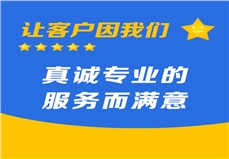 億誠公司：秀水藍天高尚2#、5#、6#住宅樓工程項目的招標